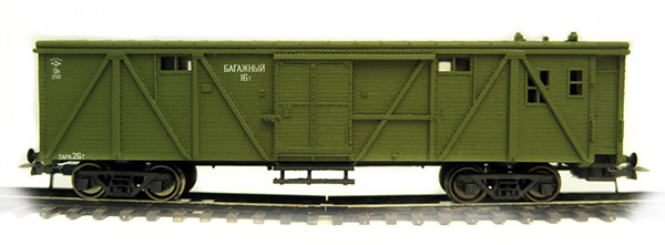 Bergs 0306: Baggage car, Typ 11-38 Nr 250