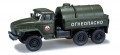Herpa 744300: Ural kütuseauto, sõjaväeline CCCP
