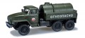 Herpa 744300: Ural SA fuel tank truck USSR