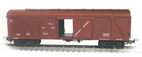 Konka 265: Box car 64 t, 106 m3 Nr 248-629