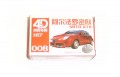 4D 87008: Alfa Romeo 147 GTA ’02 hall