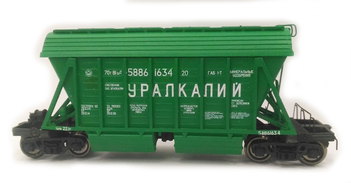 Modela 87039-21: Hopper car for mineral fertilizers Typ 19-923