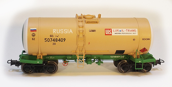 Onega 1566-0001: Tsisternvagun 15-1566 'LukoilTrans'