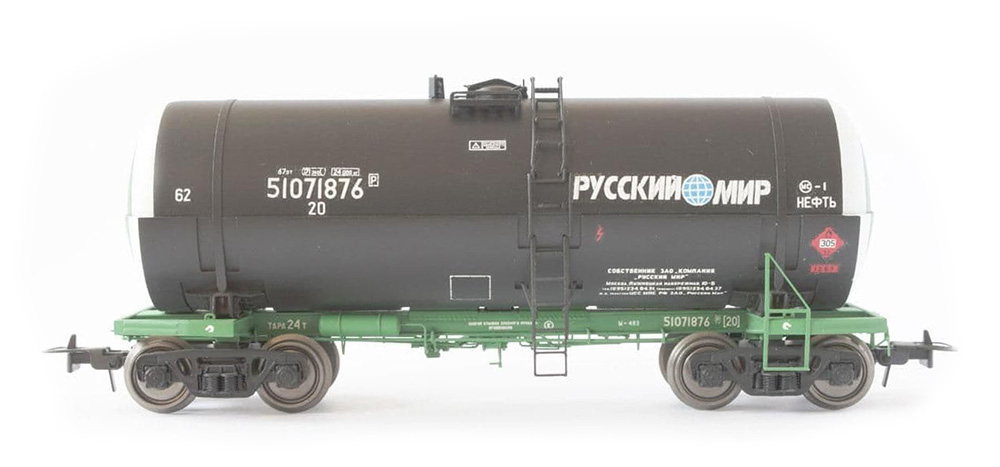 Onega 1566-0201: Tank car 15-1566 'Russkii Mir'