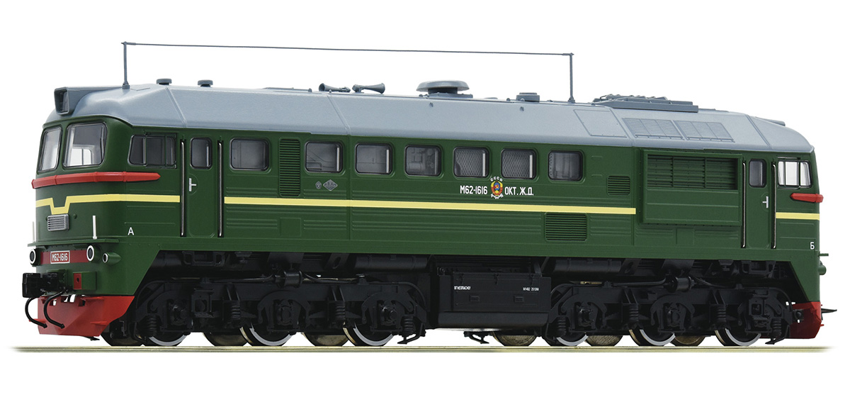 Roco 73801: Diesellok M62-1616 with sound